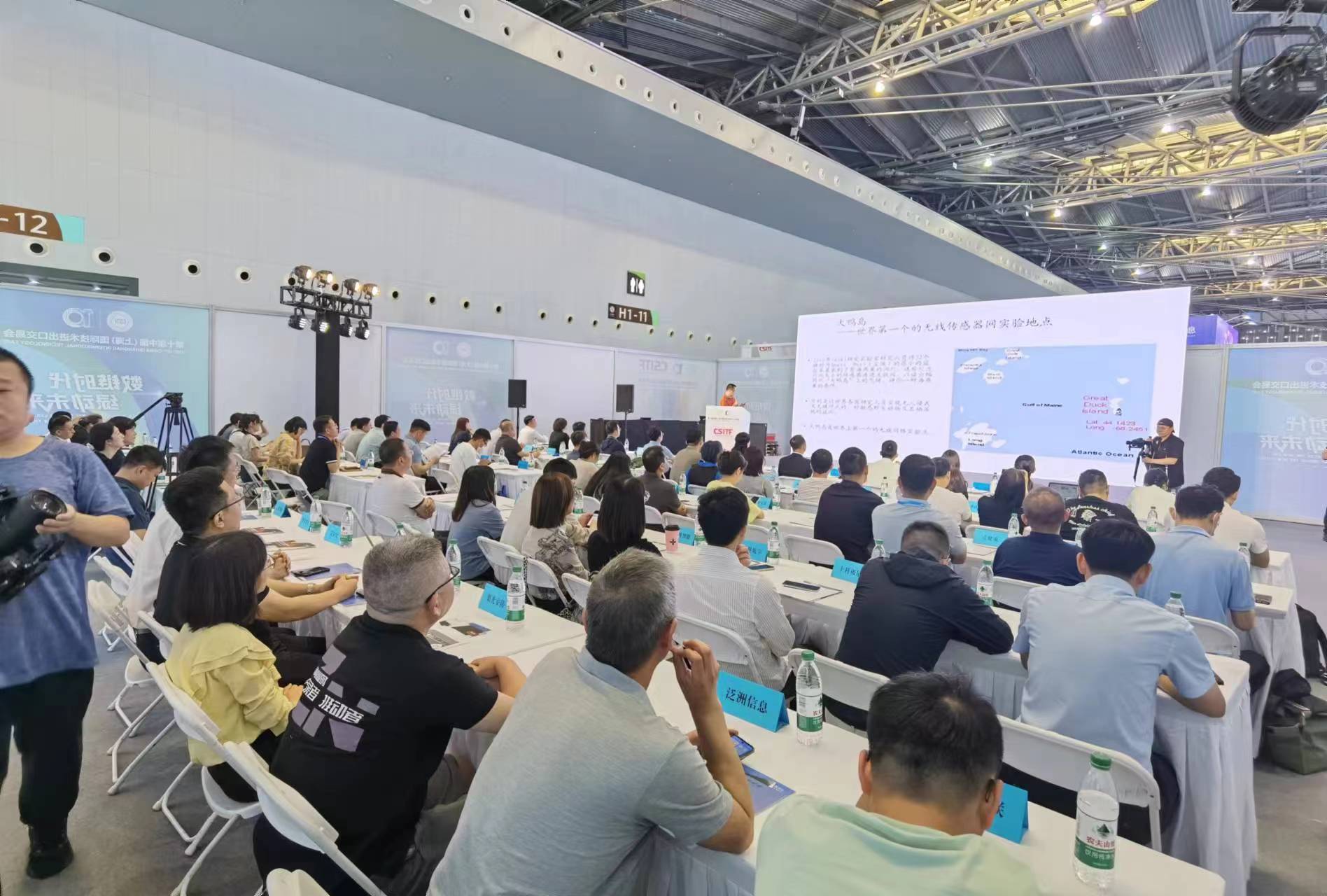 中智德集团-智慧城市照明产品及智慧灯杆解决方案提供商消防平台。(图3)