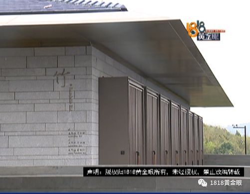 杭州余杭一处陵园推出智能化扫墓你怎么看？(图3)