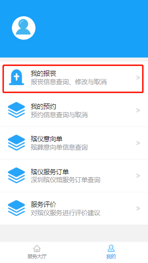 农村新报丨巴东县深化殡葬改革赋能乡村治理(图1)