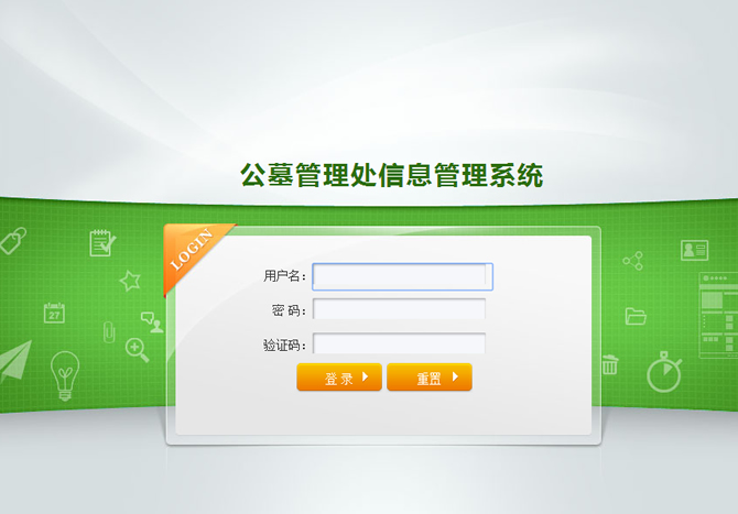 球盟会：铁岭专业公墓推荐：口碑好且服务靠谱的优质选择(图1)