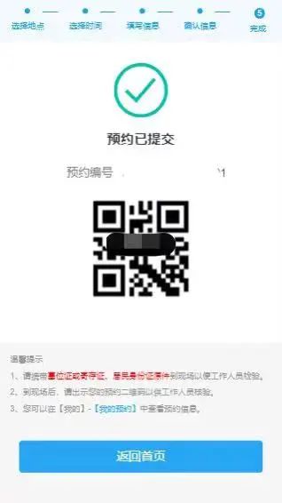 深圳市南山区民政局(图1)