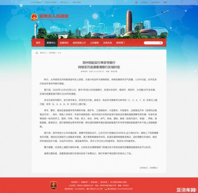 出狱前8天被改判死缓最高检指导案例公布案件细节(图1)