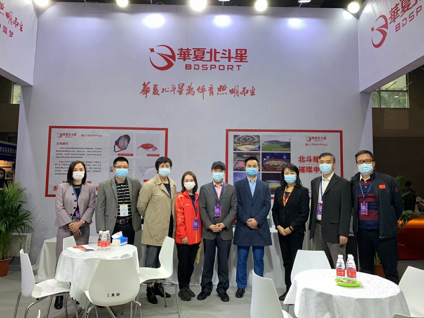 球盟会入口：西安国际会展中心(图1)