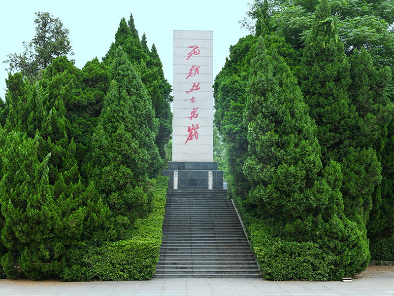 泗阳县爱园烈士陵园(图1)