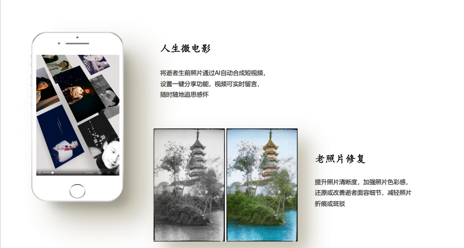 江苏地区家中有丧葬需求靠谱商家怎么选？合规服务商汇总(图1)