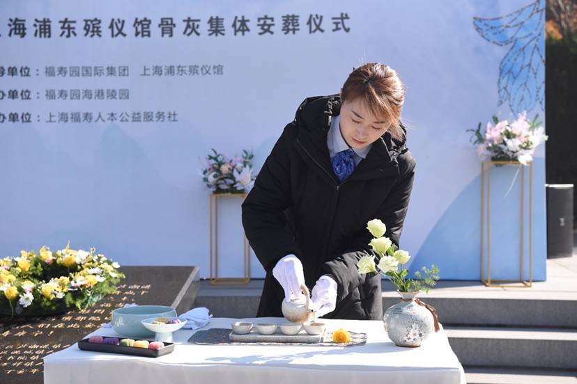 球盟会入口：落葬服务流程pptx(图1)