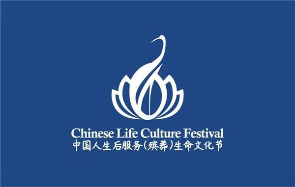 甘肃省出台文明殡葬礼仪规范引导群众践行文明节俭、绿色生态新理念(图1)