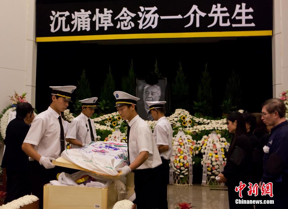 申请免除基本殡葬服务费用办理流程？(图1)