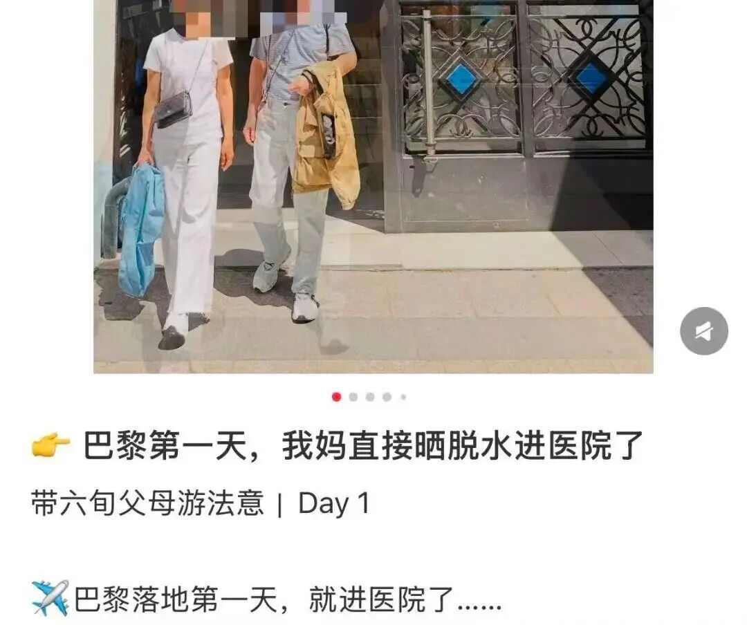 死亡人数飙升巴黎2家殡仪馆爆满！法国大量医院没空调急购3万台！中国“避暑神器”在欧洲卖爆有游客落地第一天就被晒脱水(图1)