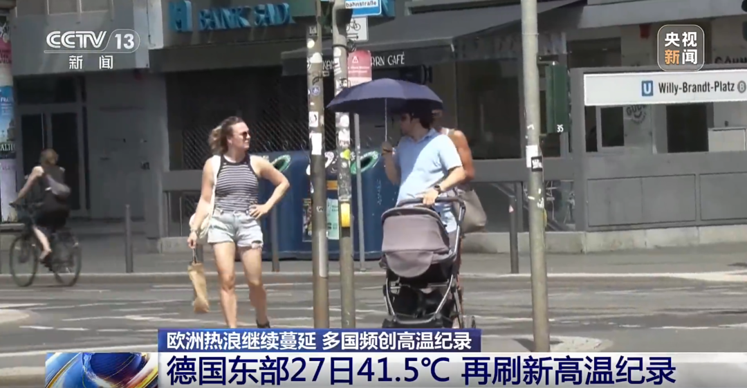 死亡人数飙升巴黎2家殡仪馆爆满！法国大量医院没空调急购3万台！中国“避暑神器”在欧洲卖爆有游客落地第一天就被晒脱水(图5)