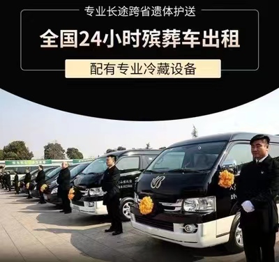 天津市宁河区一条龙公司收费大概多少？殡葬仪式丧葬追悼会策划(图2)