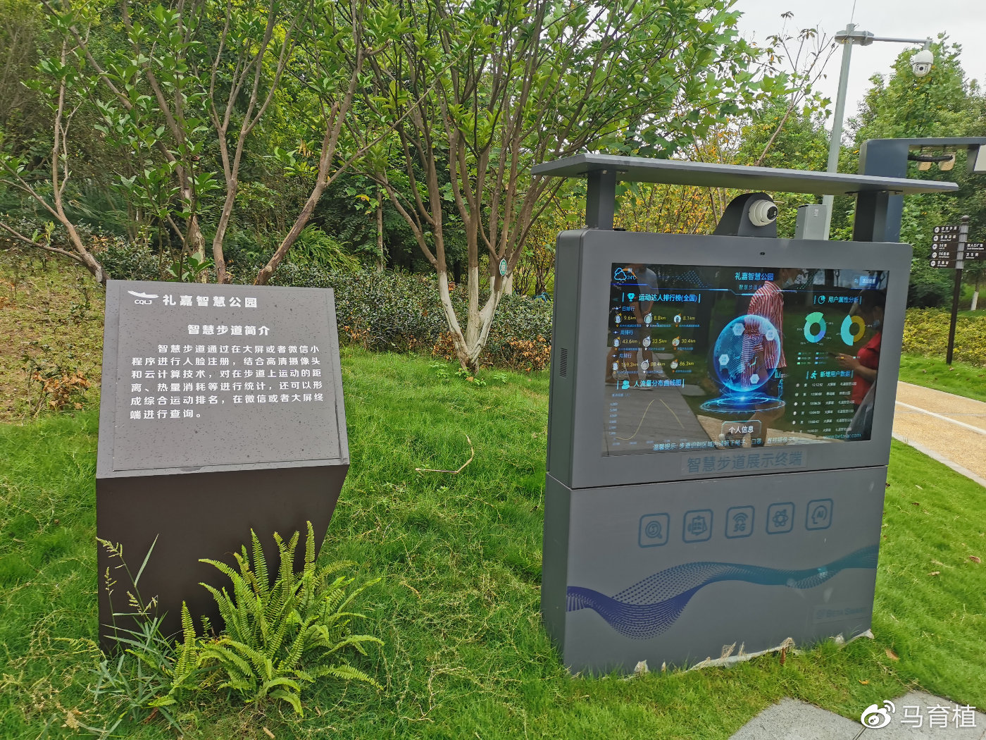 OFweek智慧城市网(图1)