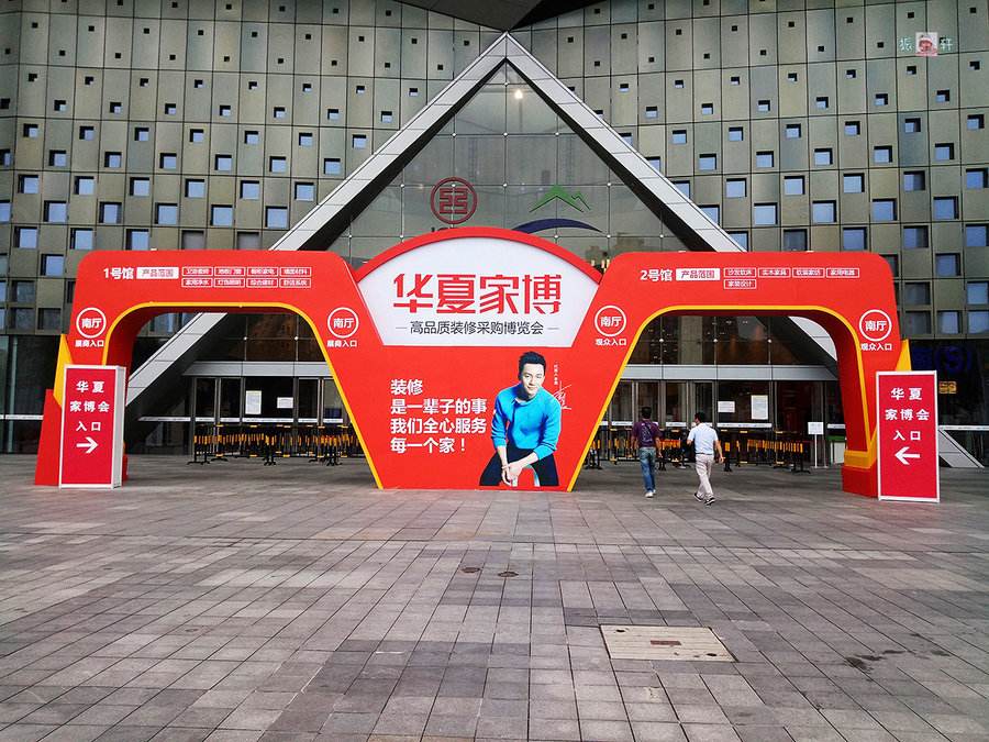 球盟会入口：长沙华夏殡葬科技博览会于2025年4月21-22日举办(图1)
